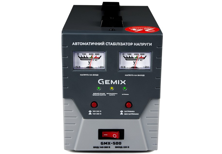 Gemix-GMX-500-1